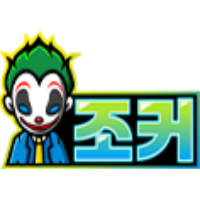 조커