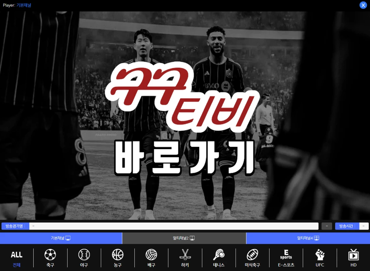 벳모아티비 바로가기